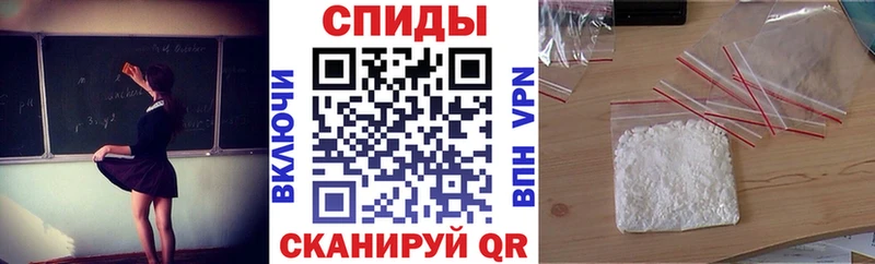 Амфетамин VHQ  Шебекино 