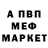 Метадон мёд BlackDugger