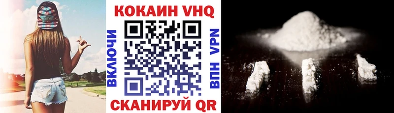 Cocaine FishScale  хочу наркоту  Шебекино 