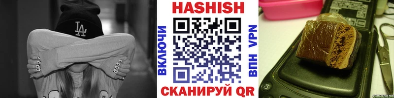 купить закладку  Шебекино  ГАШ AMNESIA HAZE 