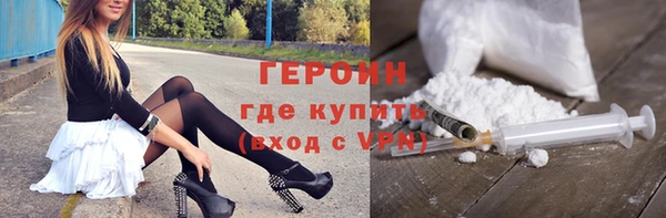 марки lsd Беломорск