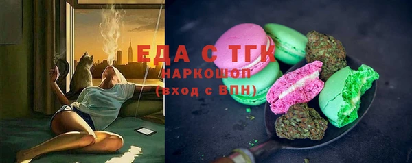 марки lsd Белоозёрский