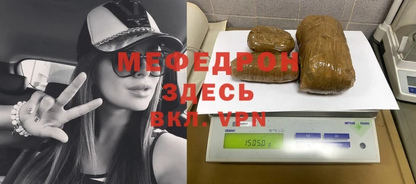 марки lsd Беломорск