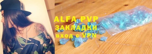 марки lsd Белоозёрский