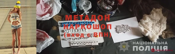 марки lsd Белоозёрский