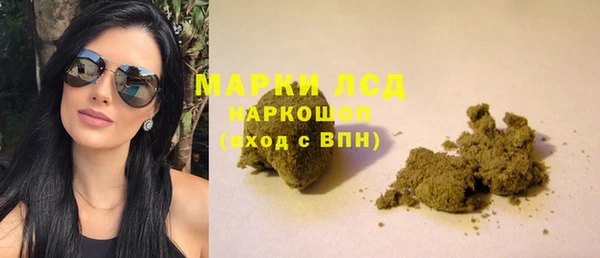 марки lsd Беломорск