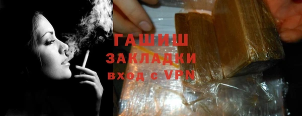 марки lsd Белоозёрский