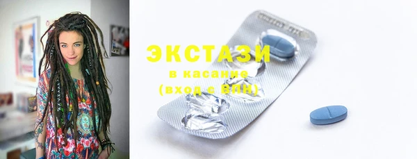 марки lsd Беломорск