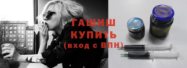 ГАЛЛЮЦИНОГЕННЫЕ ГРИБЫ Белокуриха