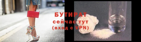 ГАЛЛЮЦИНОГЕННЫЕ ГРИБЫ Белокуриха