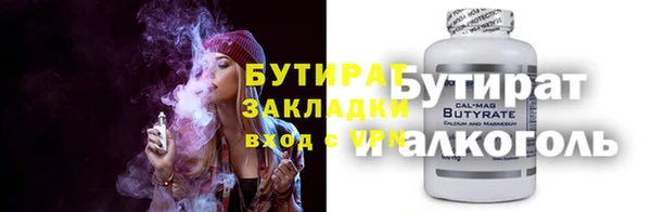 ГАЛЛЮЦИНОГЕННЫЕ ГРИБЫ Белокуриха