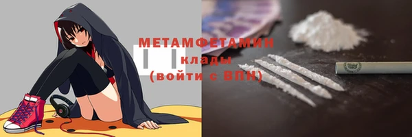 ГАЛЛЮЦИНОГЕННЫЕ ГРИБЫ Белокуриха
