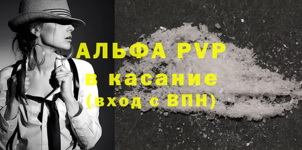 марки lsd Беломорск