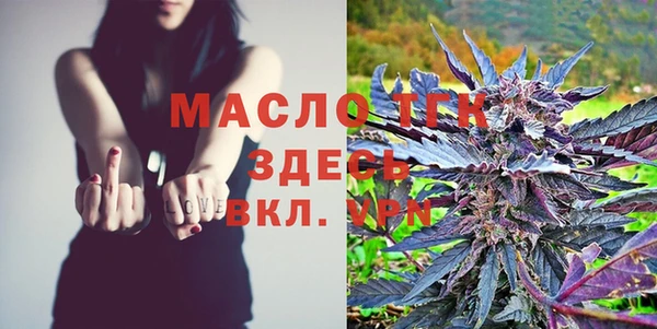 марки lsd Белоозёрский