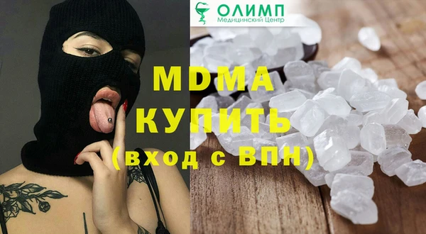 марки lsd Белоозёрский