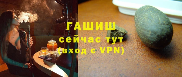 марки lsd Беломорск