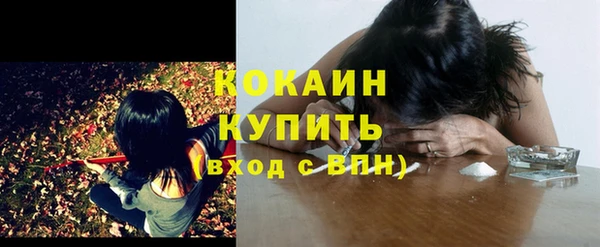 марки lsd Беломорск