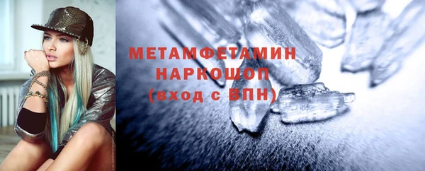 ГАЛЛЮЦИНОГЕННЫЕ ГРИБЫ Белокуриха