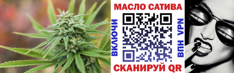 Дистиллят ТГК вейп с тгк  закладки  Шебекино 