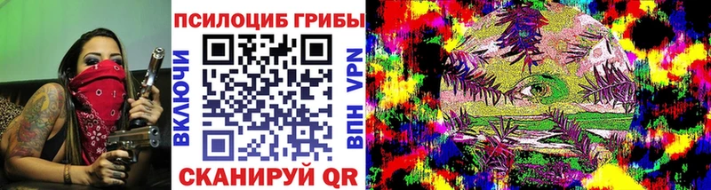 Галлюциногенные грибы GOLDEN TEACHER  закладка  Шебекино 